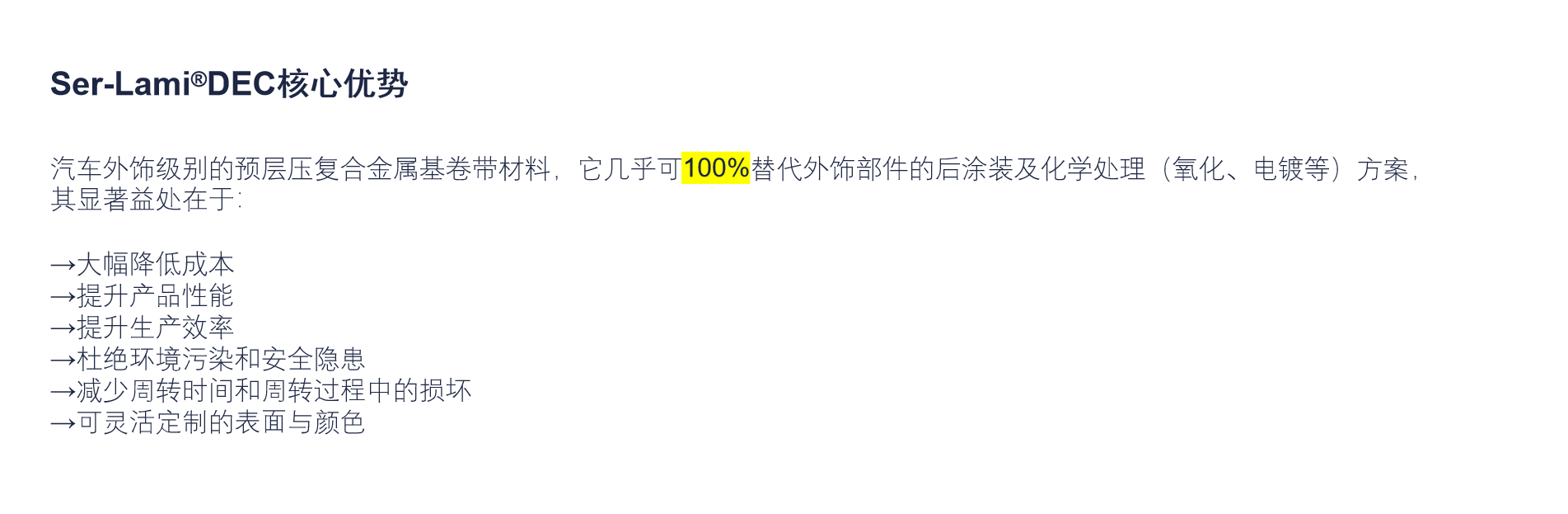 抖圈·(中国尊龙)为du而生官网